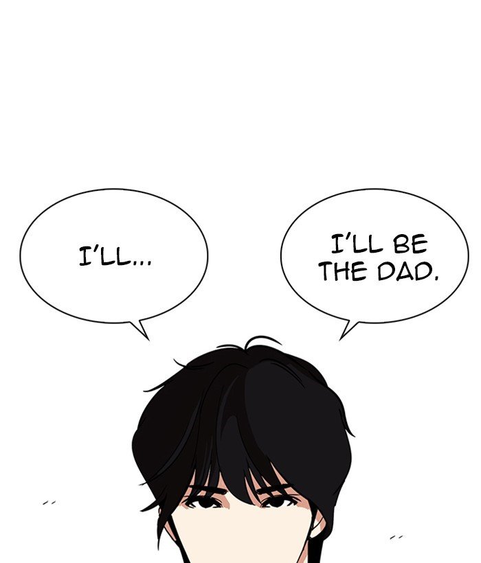Lookism, Chapter 239 image 148