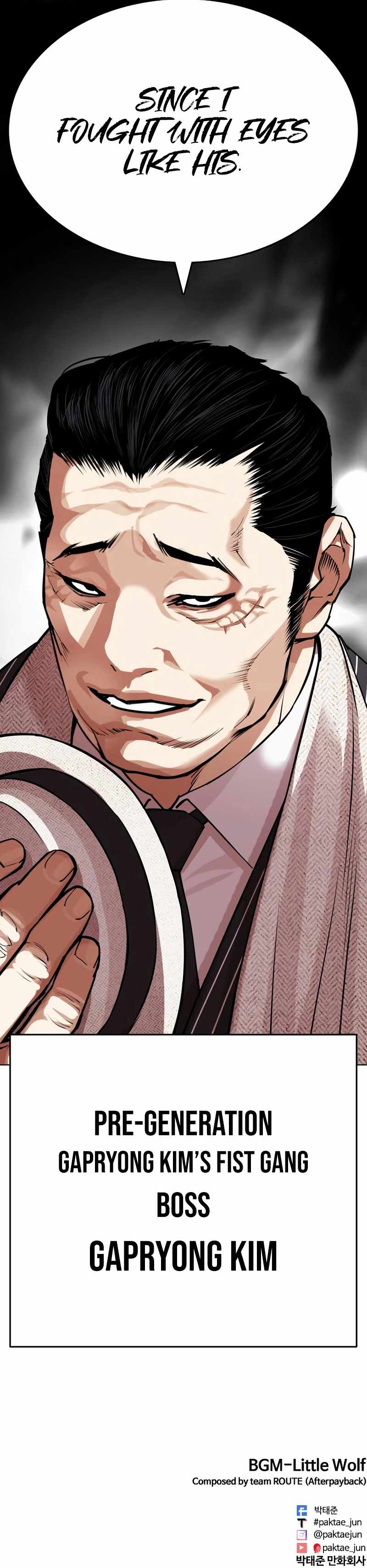 Lookism, Chapter 549 image 20