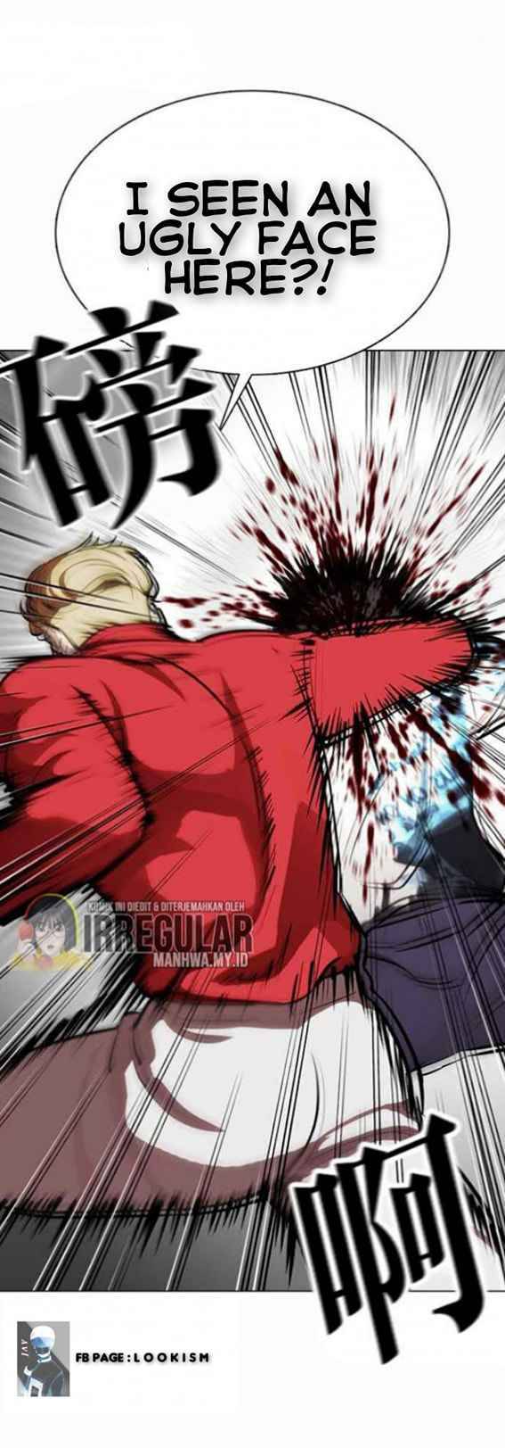 Lookism, Chapter 364 image 16