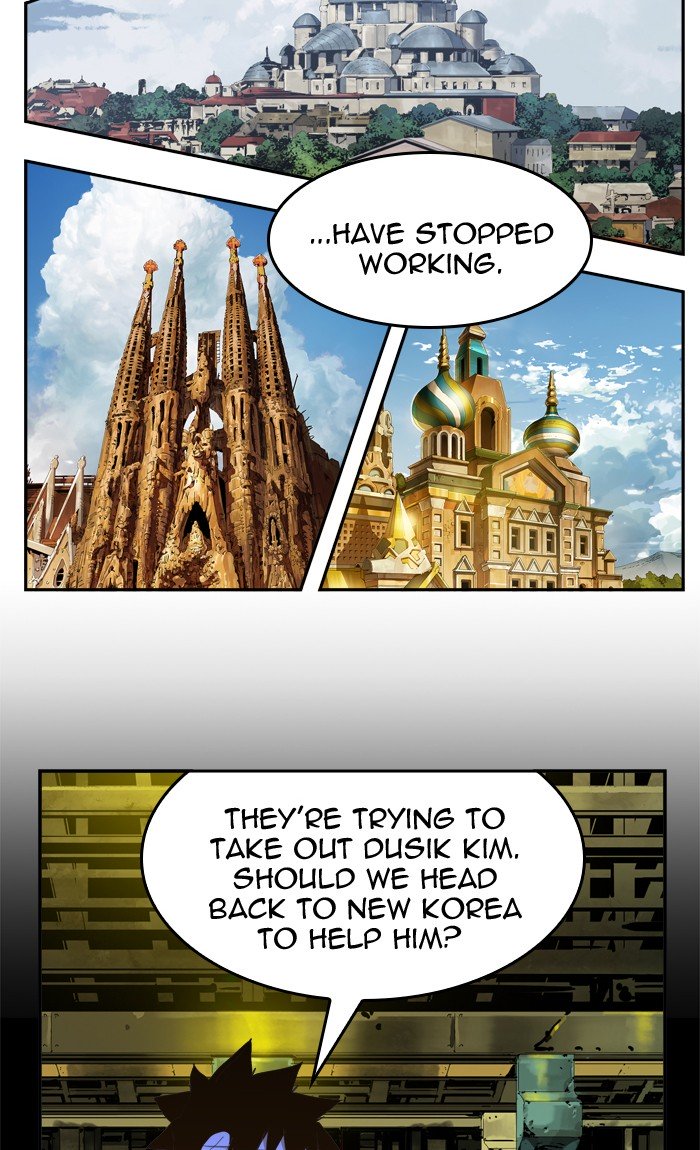 The God of High School, Chapter 414 image 080