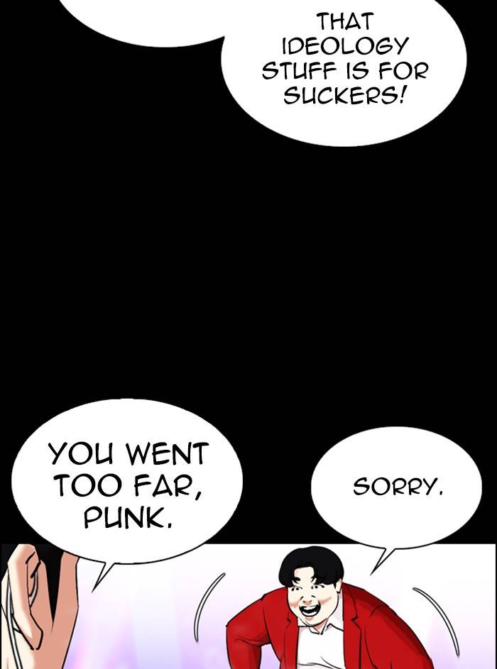 Lookism, Chapter 329 image 127