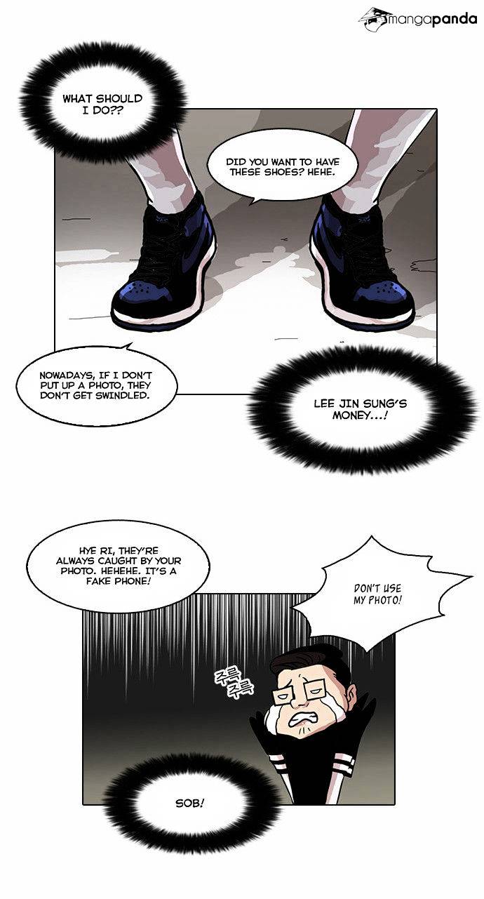 Lookism, Chapter 34 image 26