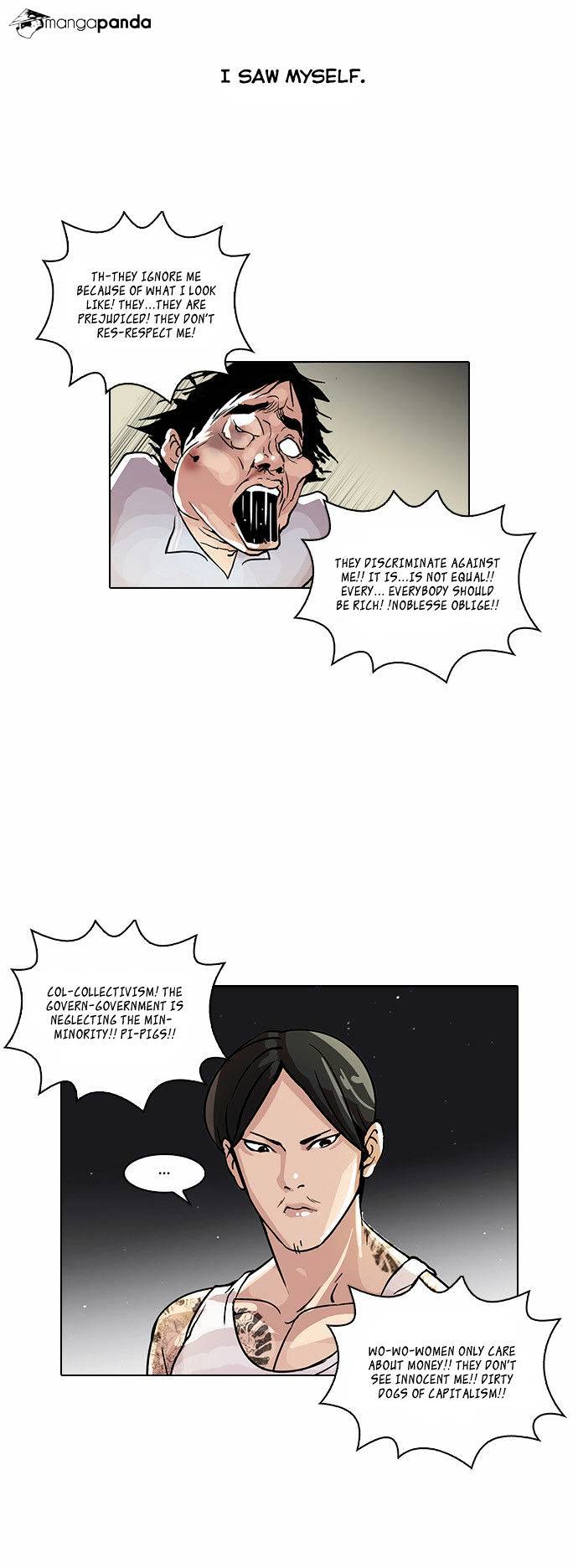 Lookism, Chapter 33 image 24