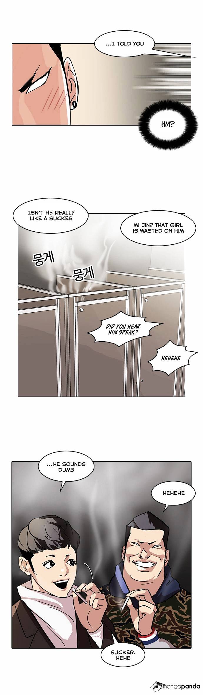 Lookism, Chapter 73 image 33