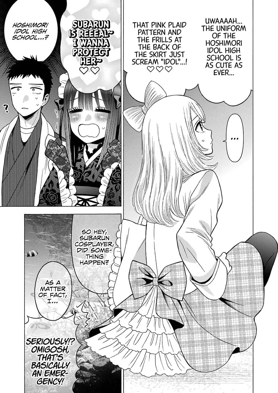 My Dress-Up Darling, chapter 40 image 09