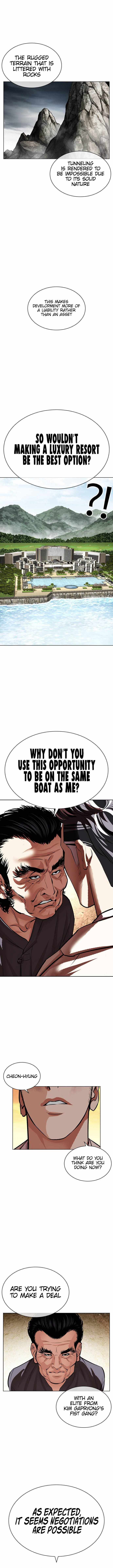 Lookism, Chapter 487 image 19