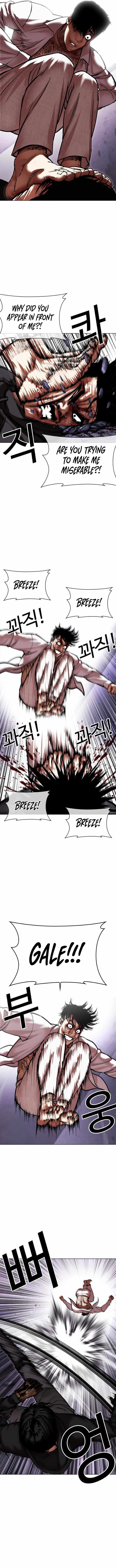Lookism, Chapter 466 image 11