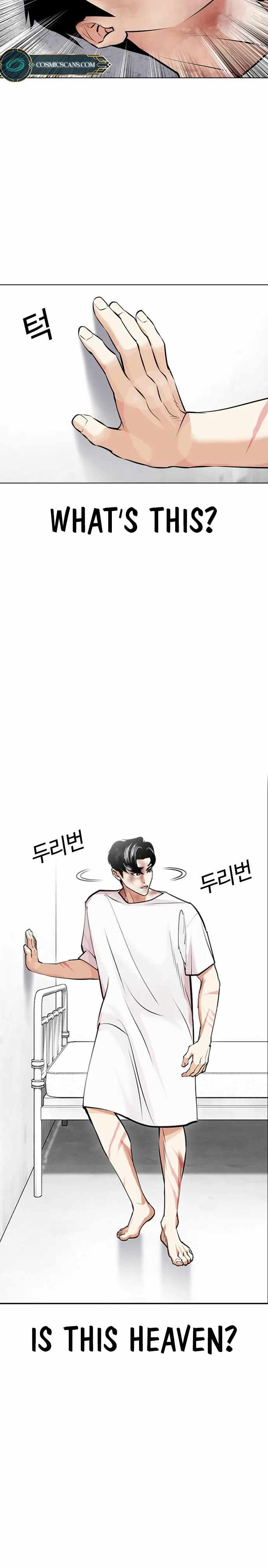 Lookism Chapter 450 image 02