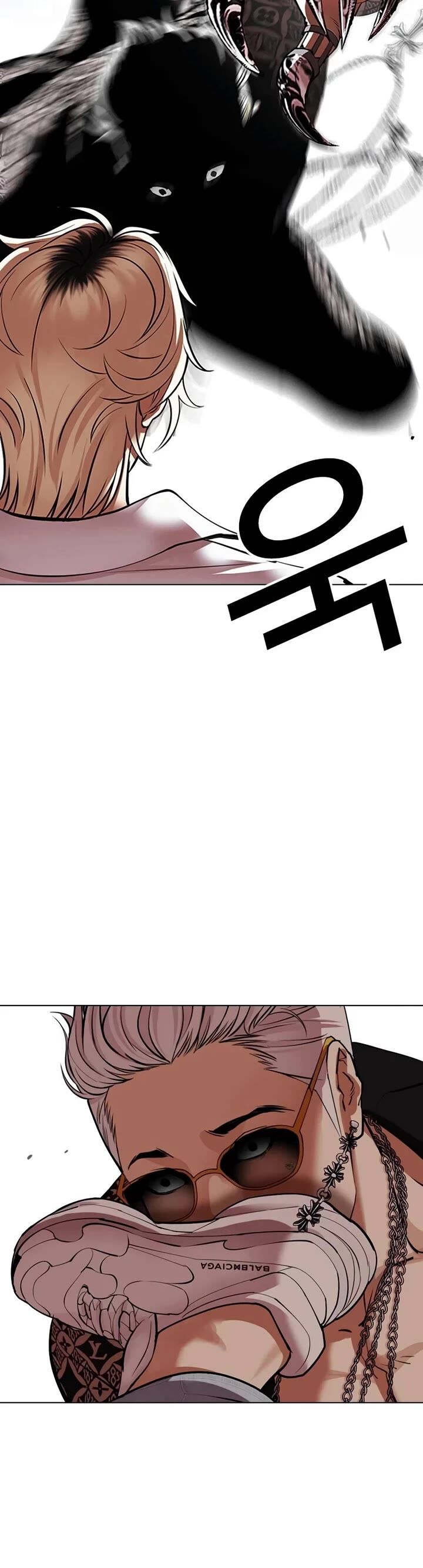 Lookism, Chapter 539 image 017