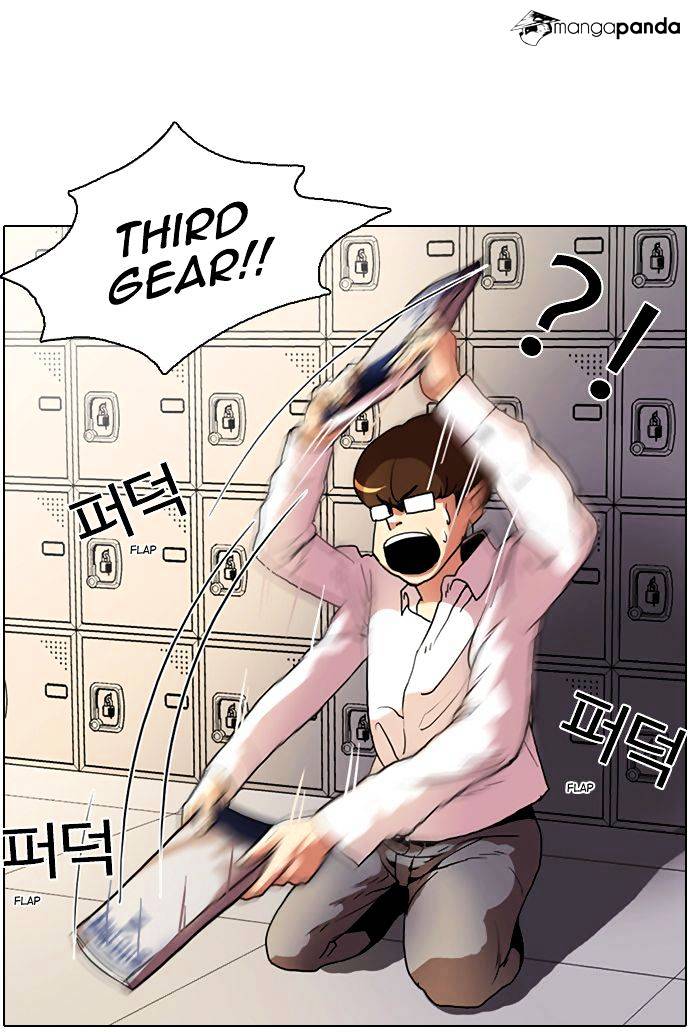 Lookism, Chapter 4 image 04