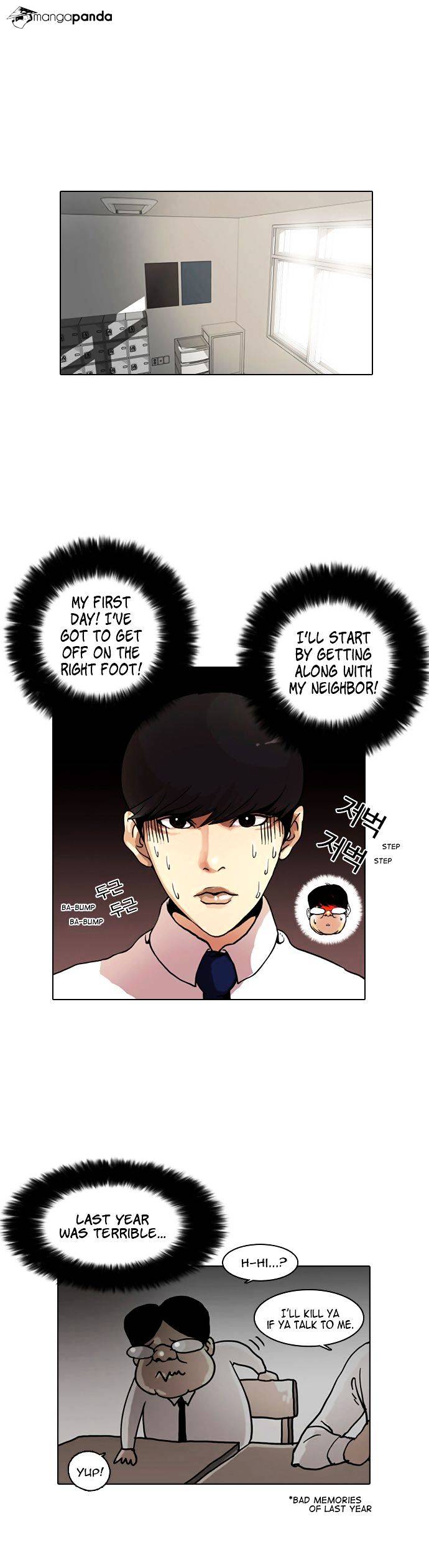 Lookism, Chapter 4 image 14