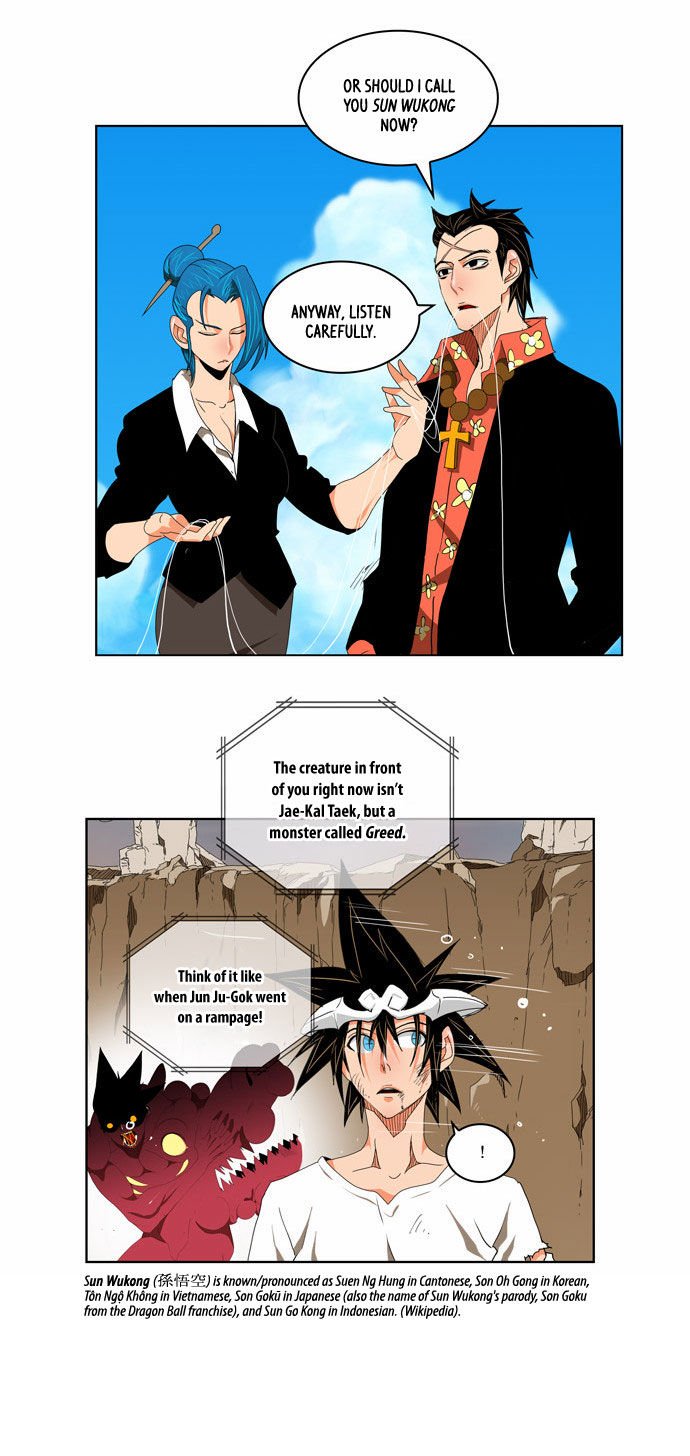The God of High School, Chapter 110 image 13
