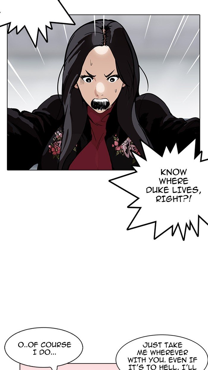 Lookism, Chapter 162 image 046