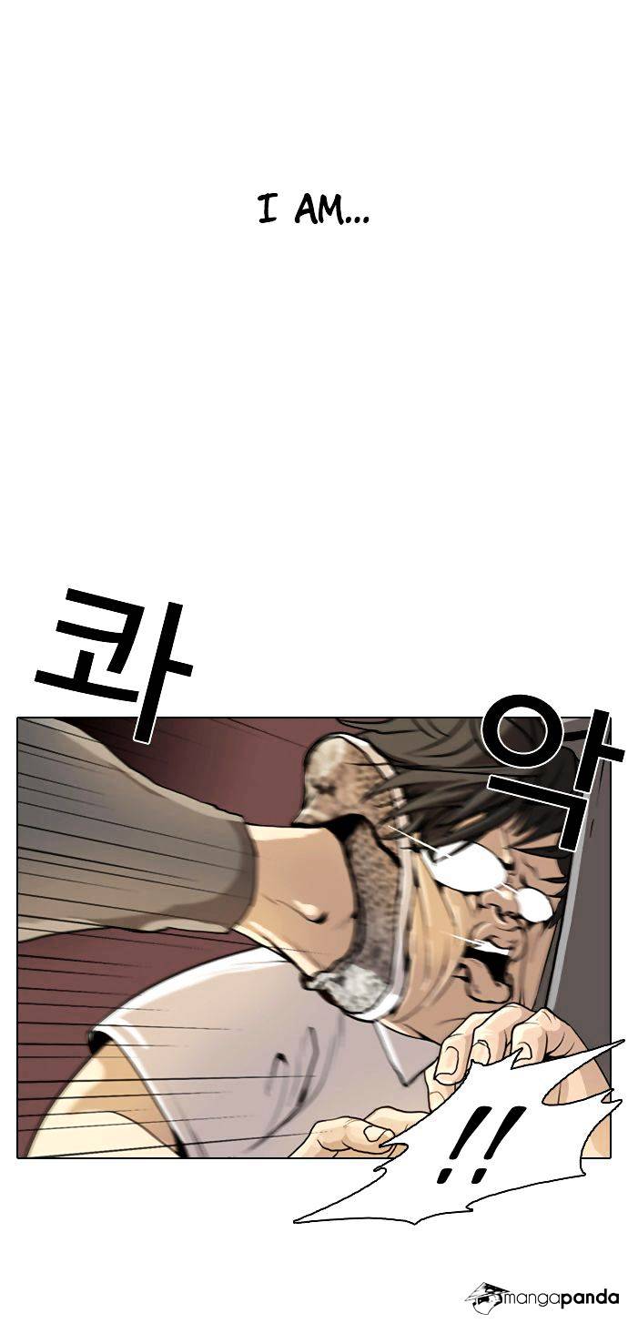 Lookism, Chapter 1 image 09