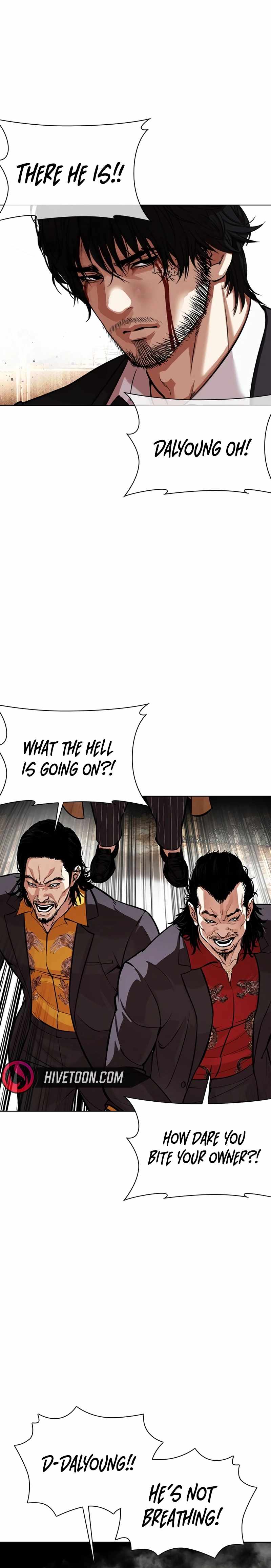 Lookism, Chapter 552 image 26