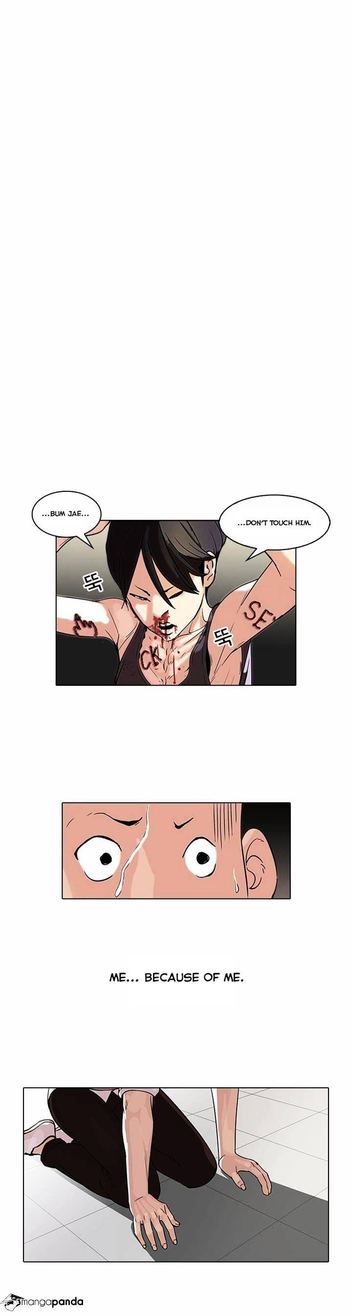 Lookism, Chapter 55 image 07