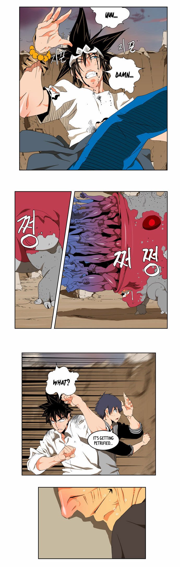 The God of High School, Chapter 110 image 31