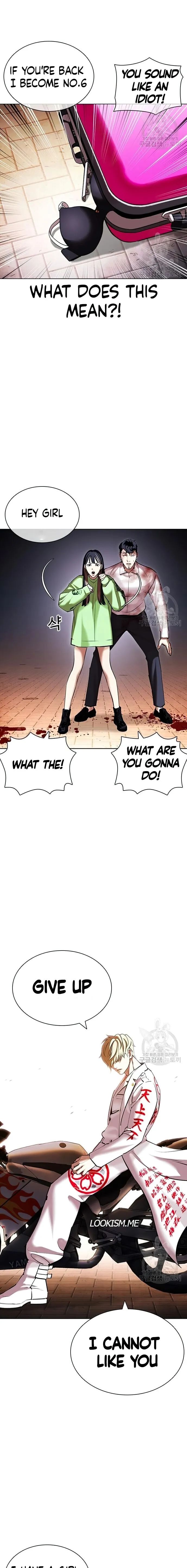 Lookism, chapter 418 image 04