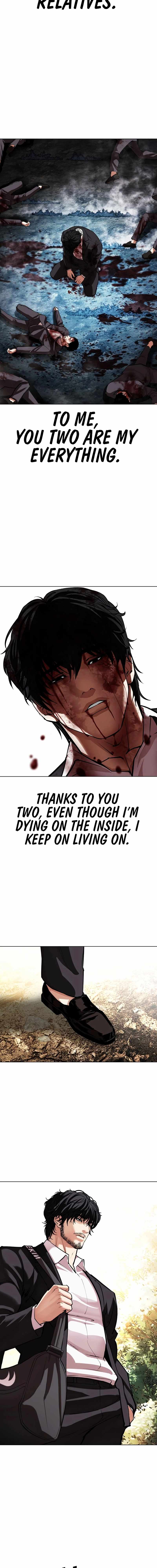 Lookism, Chapter 550 image 33