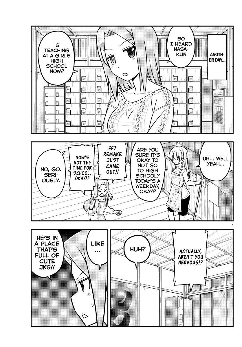 Tonikaku Cawaii, Chapter 110 image 07