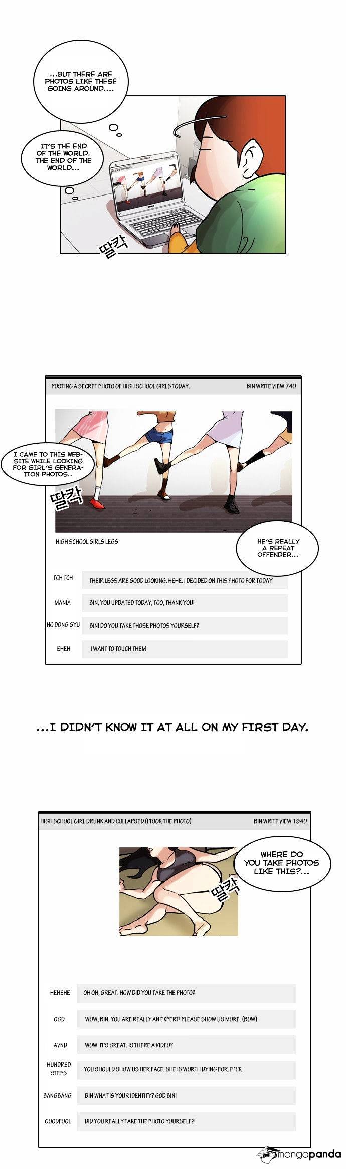 Lookism, Chapter 42 image 23