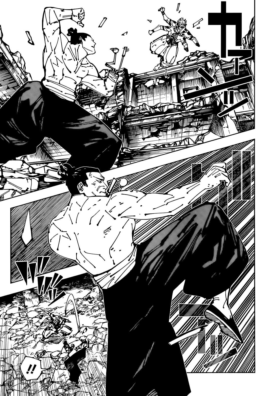 Jujutsu Kaisen, Chapter 260 image 07