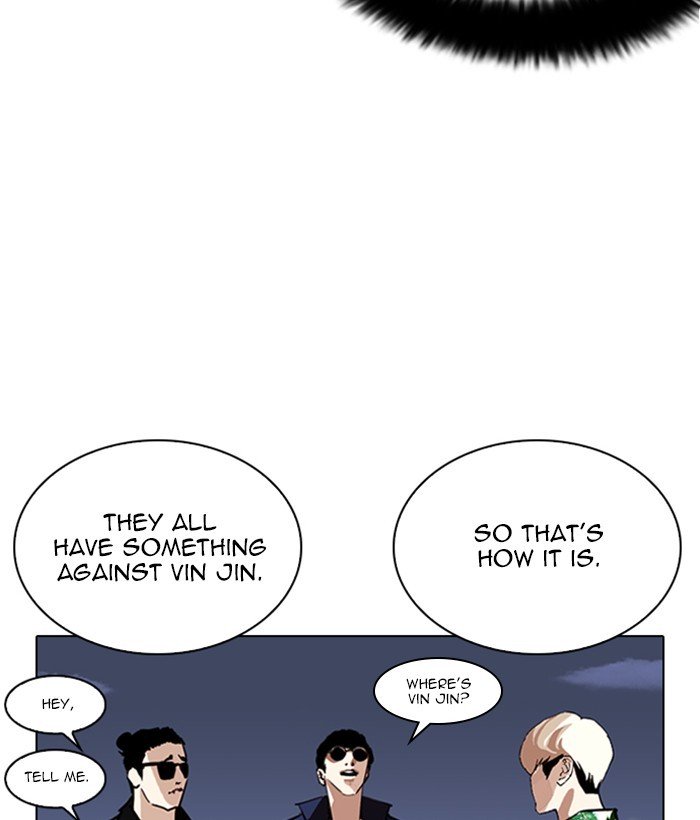 Lookism, Chapter 262 image 015