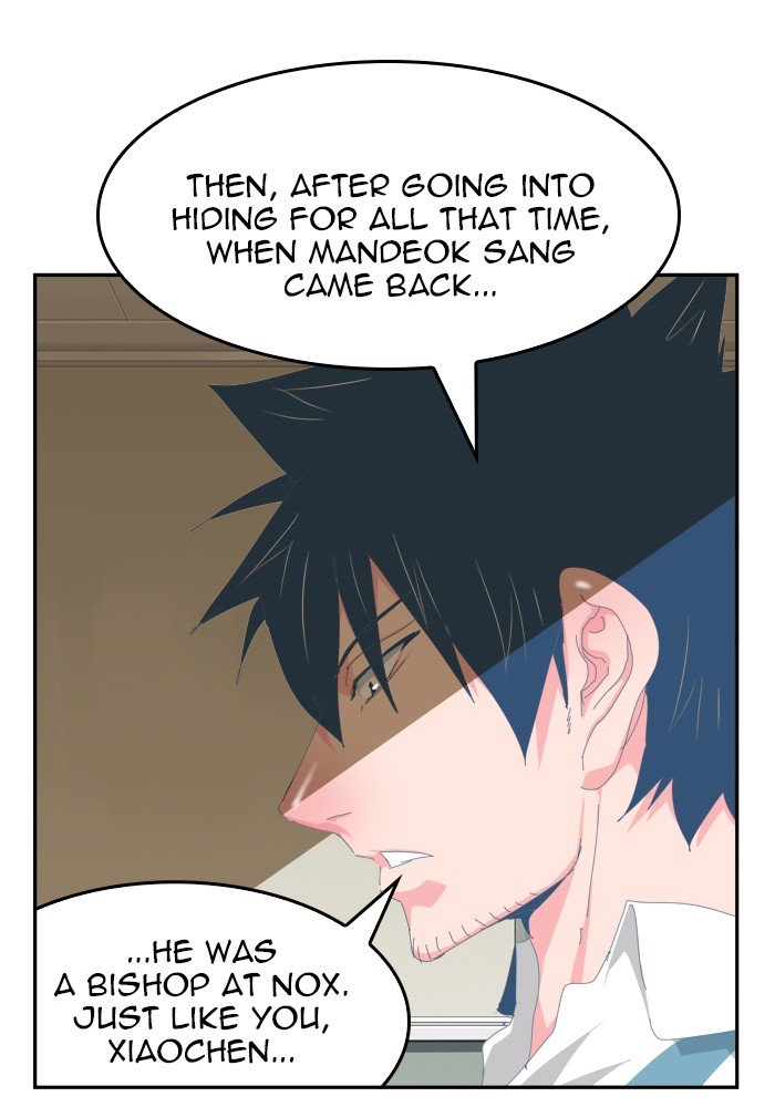The God of High School, Chapter 438 image 12