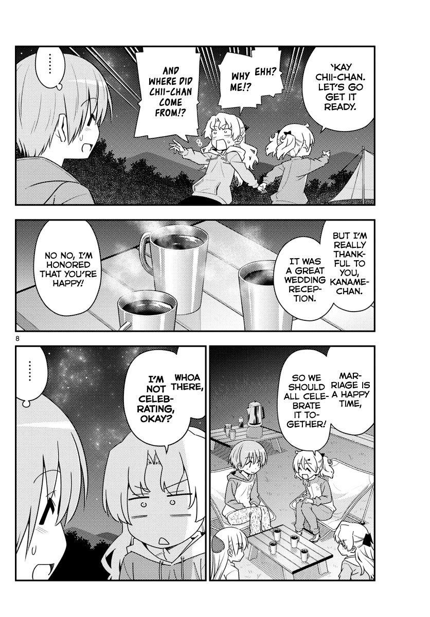 Tonikaku Cawaii, Chapter 101 image 08