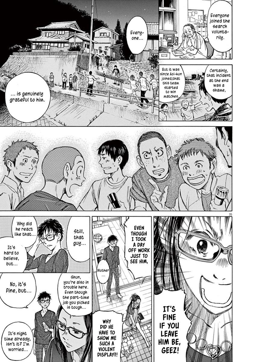 Ao Ashi, Chapter 1 image 38