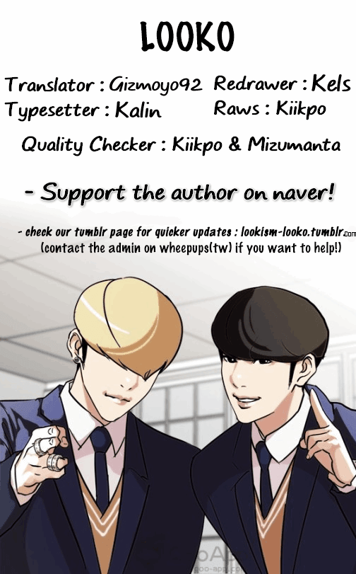 Lookism, Chapter 123 image 50