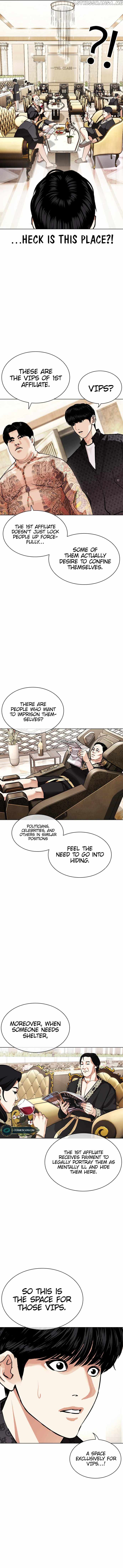 Lookism, Chapter 455 image 02
