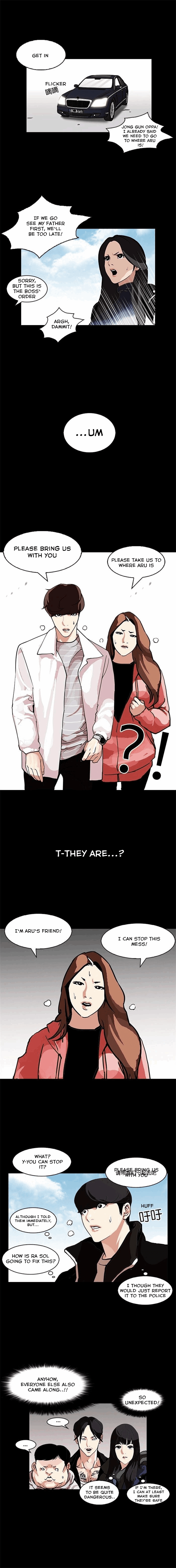 Lookism, Chapter 107 image 12