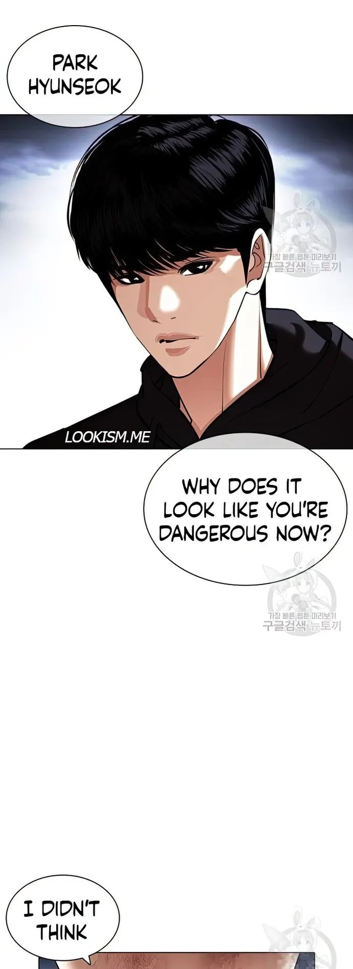 Lookism, Chapter 424 image 103