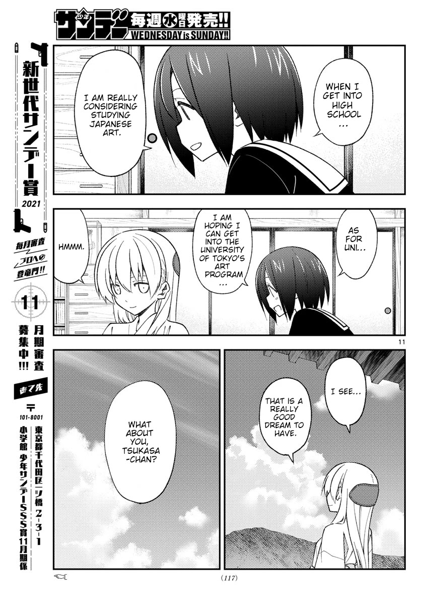 Tonikaku Cawaii, Chapter 169 image 11