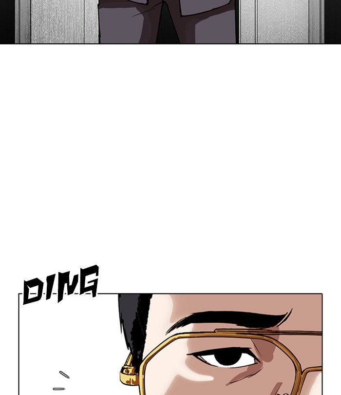 Lookism, Chapter 292 image 215