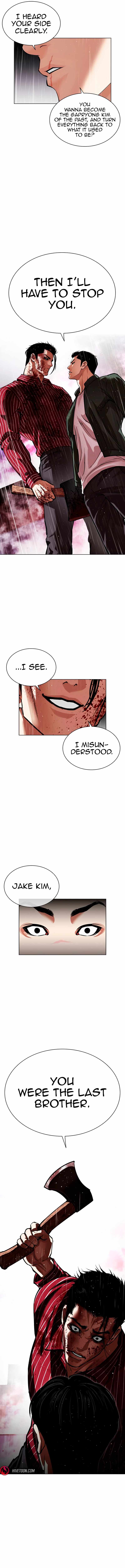 Lookism, Chapter 554 image 07