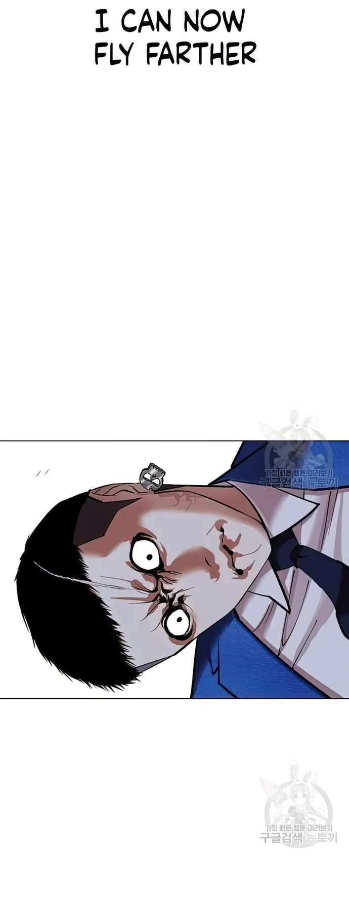 Lookism, Chapter 424 image 038