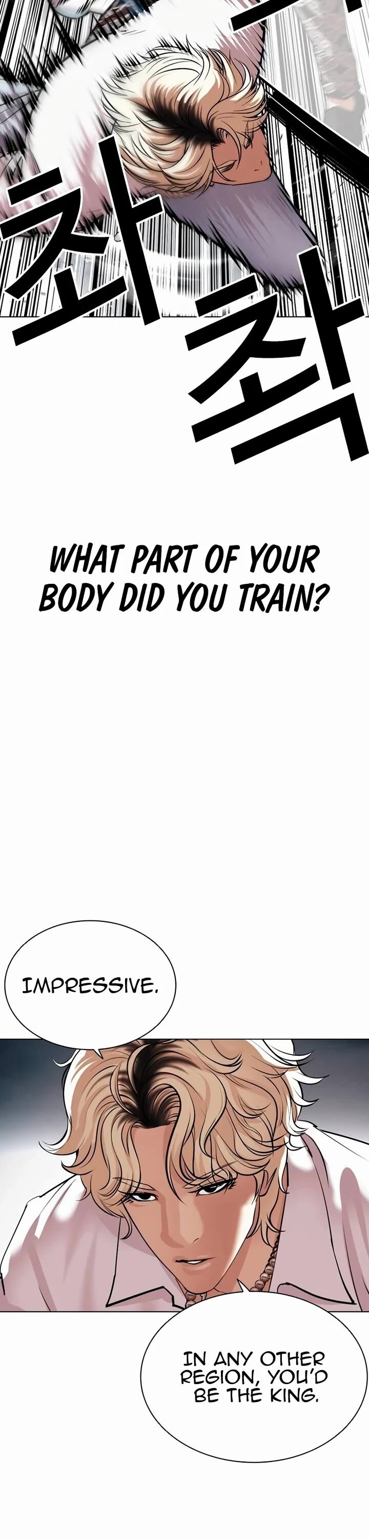 Lookism, Chapter 539 image 007