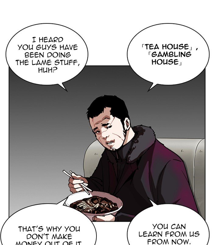 Lookism, Chapter 256 image 013