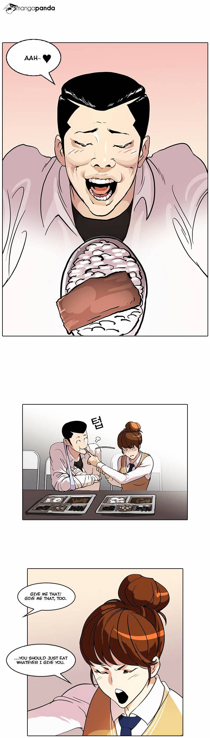 Lookism, Chapter 51 image 12