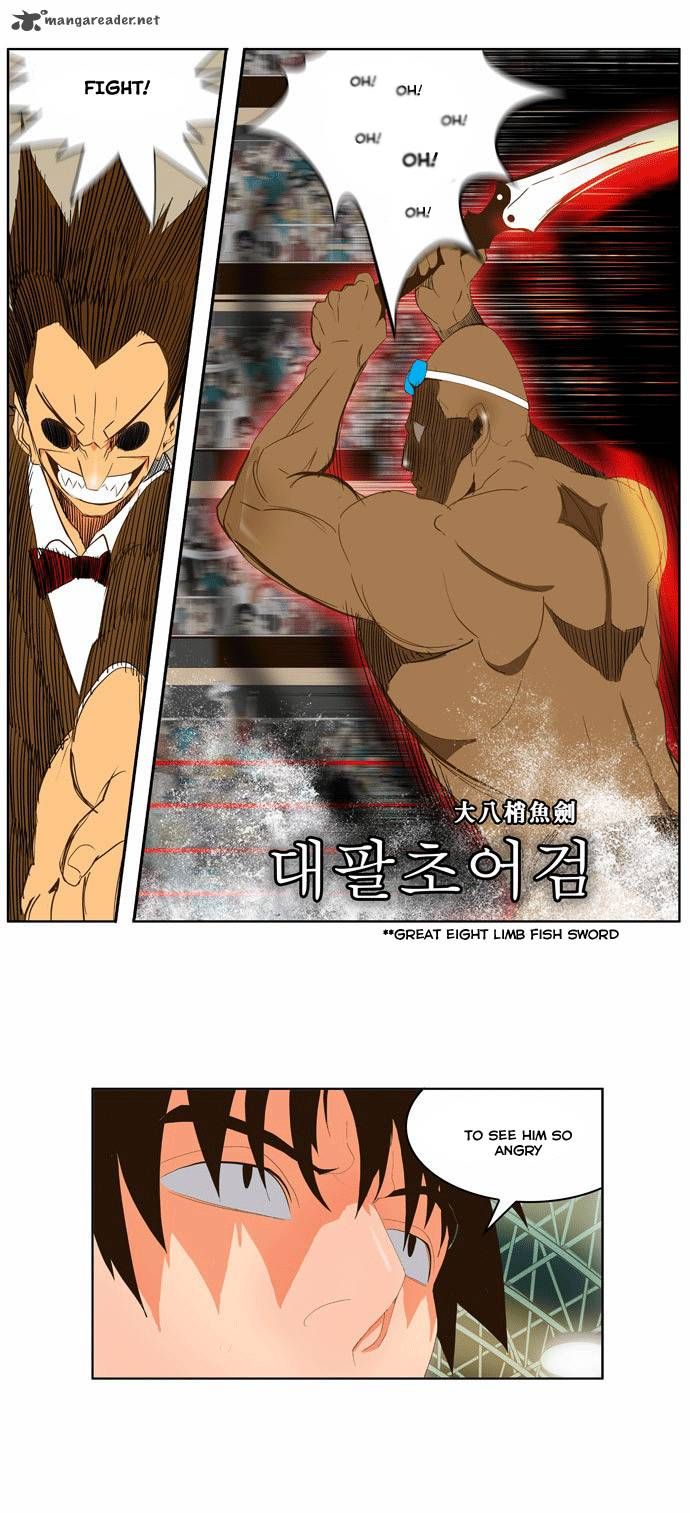 The God of High School, Chapter 66 image 16