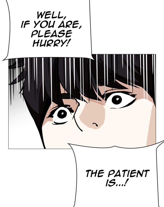 Lookism, Chapter 246 image 120