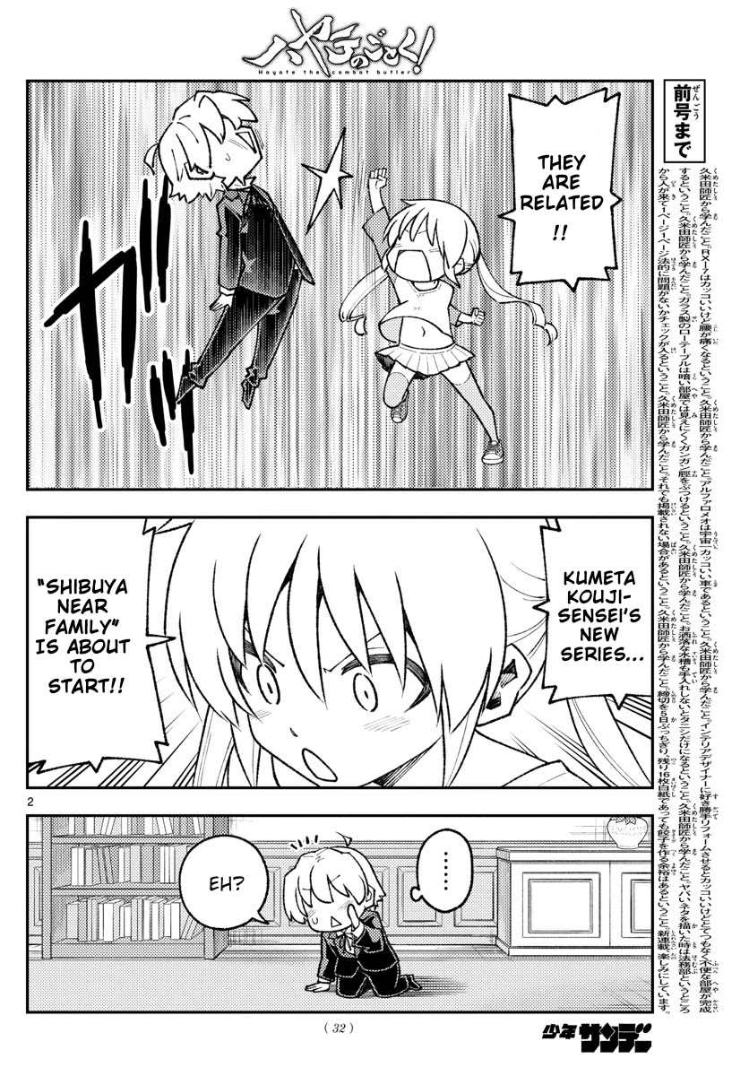 Tonikaku Cawaii, Chapter 168 image 02