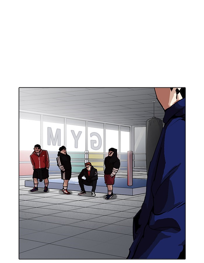Lookism, Chapter 206 image 122