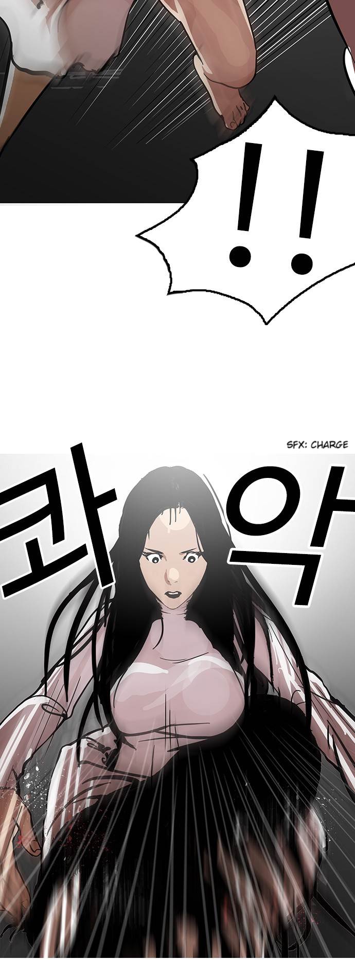 Lookism, Chapter 120 image 20