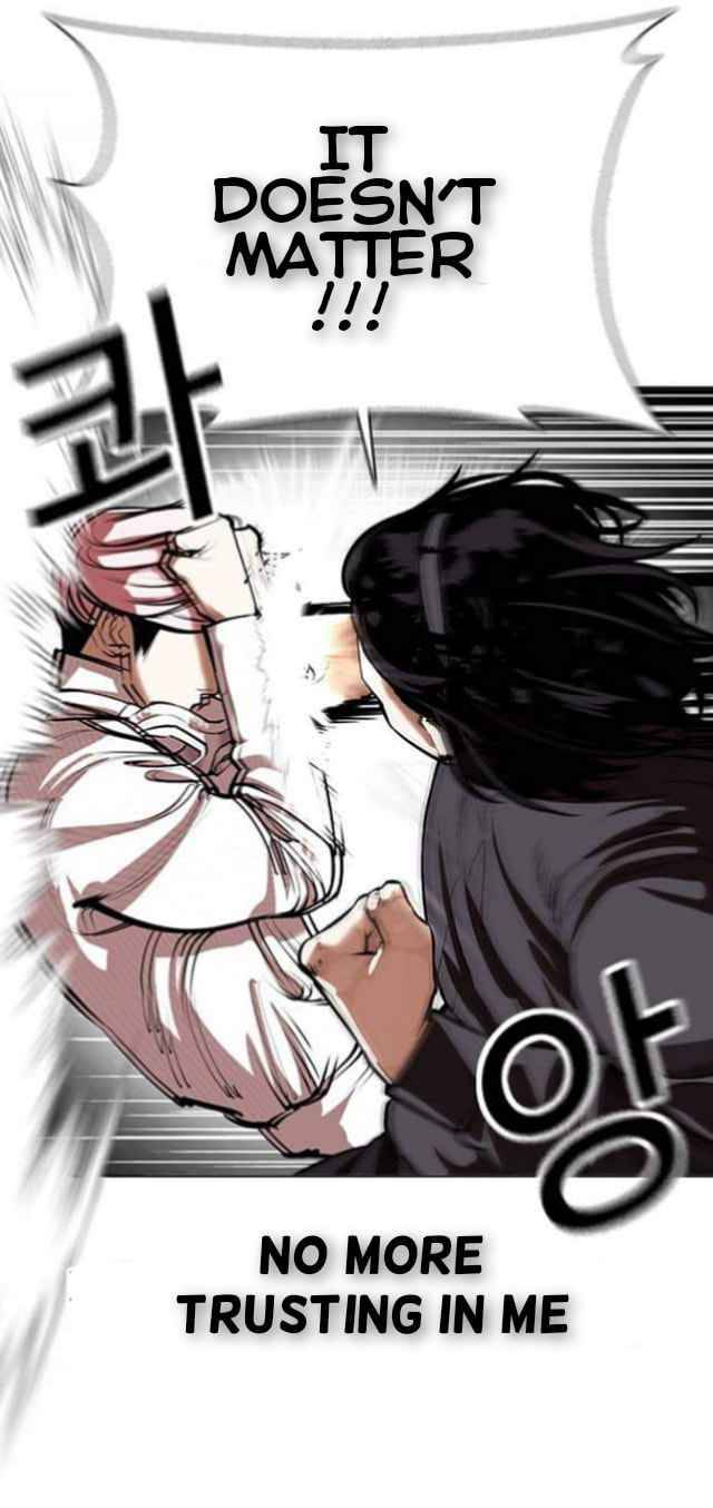 Lookism, Chapter 368 image 17
