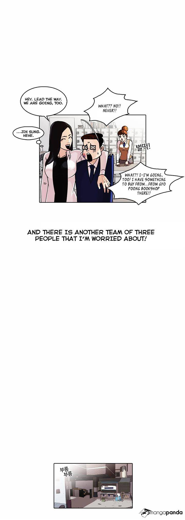 Lookism, Chapter 35 image 29