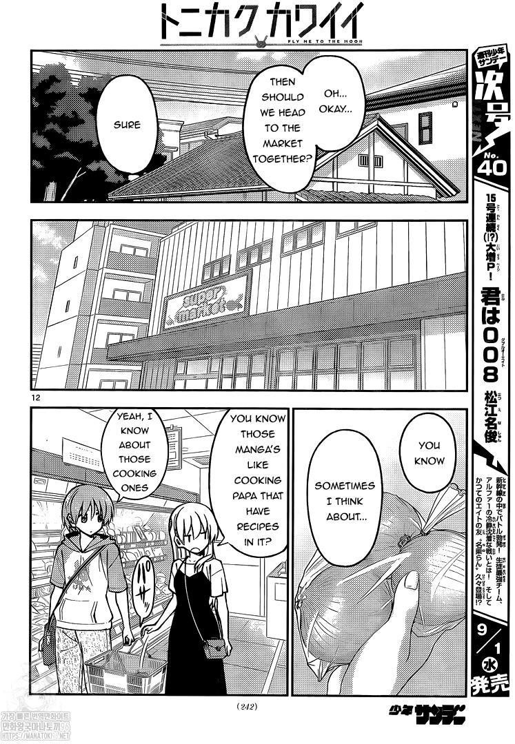 Tonikaku Cawaii, Chapter 159 image 12