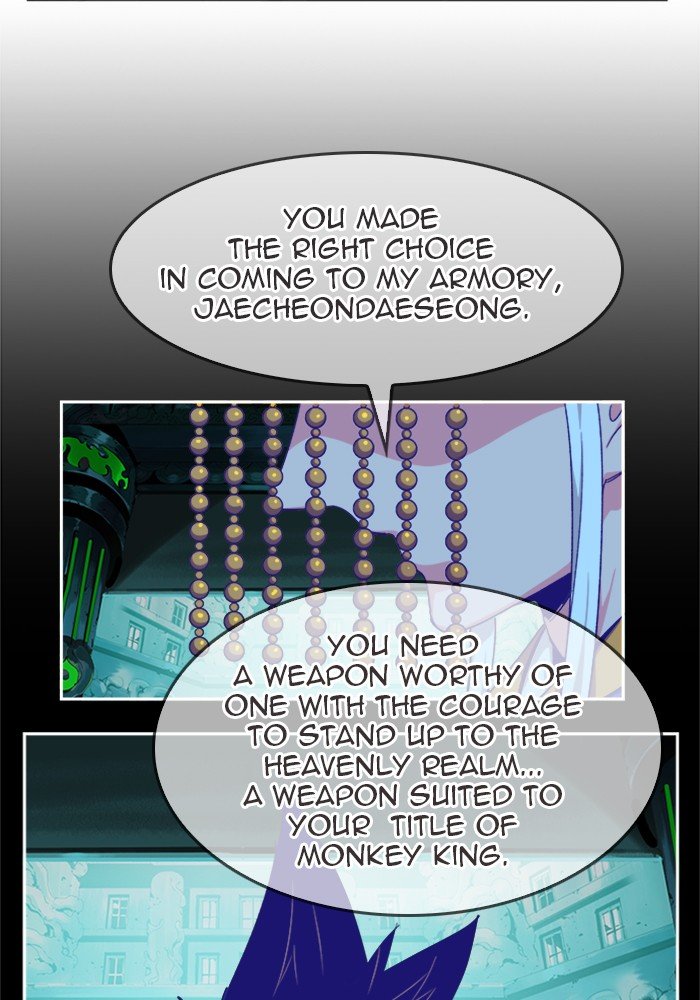 The God of High School, Chapter 491 image 26